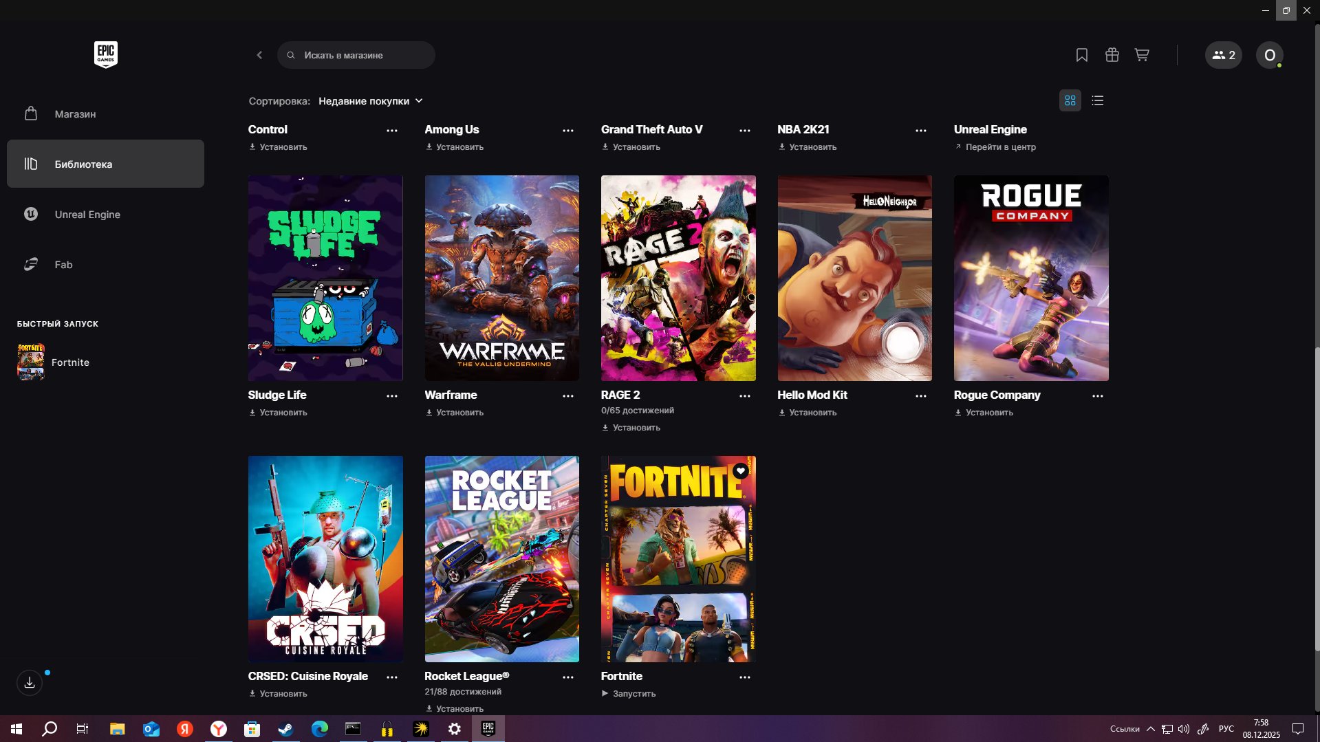 🎨 86 skins | 🌟 Fortnite account