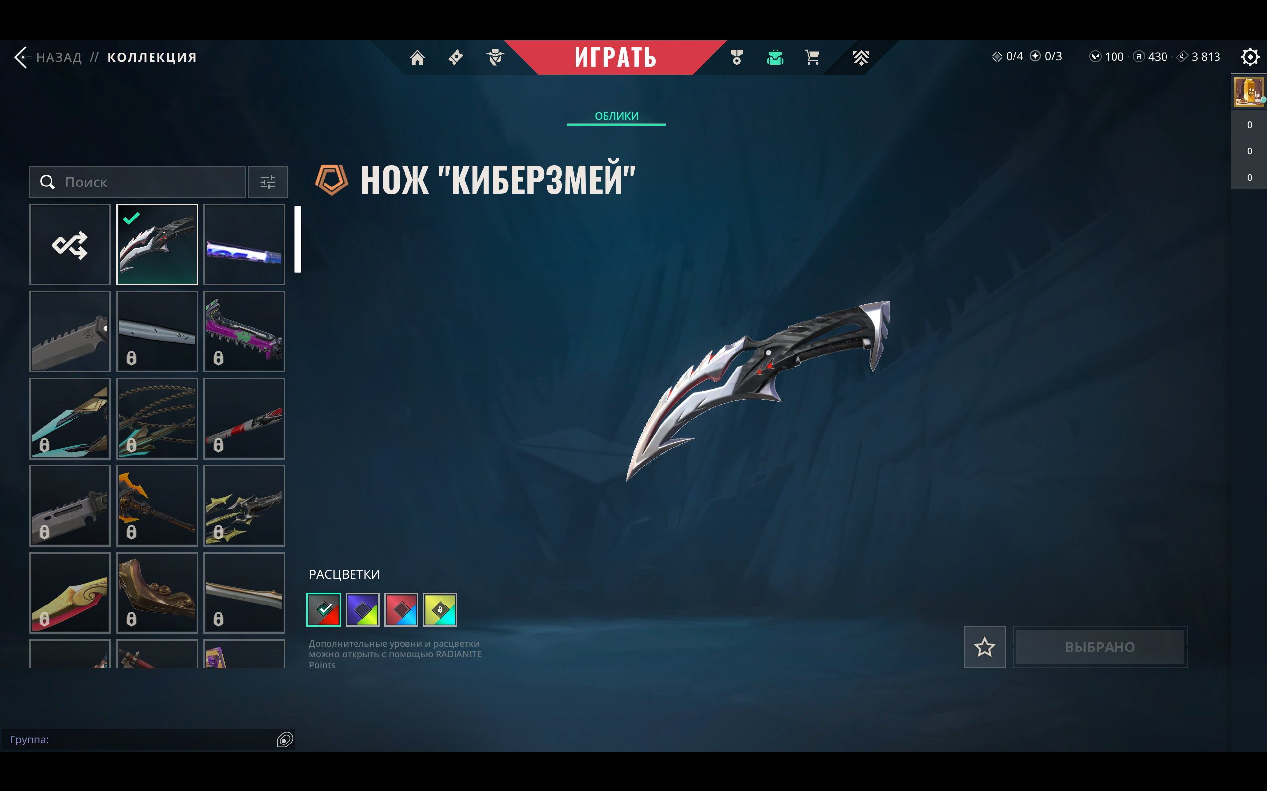 🎯 Valorant account | Bronze 1 | EU | 18 agents