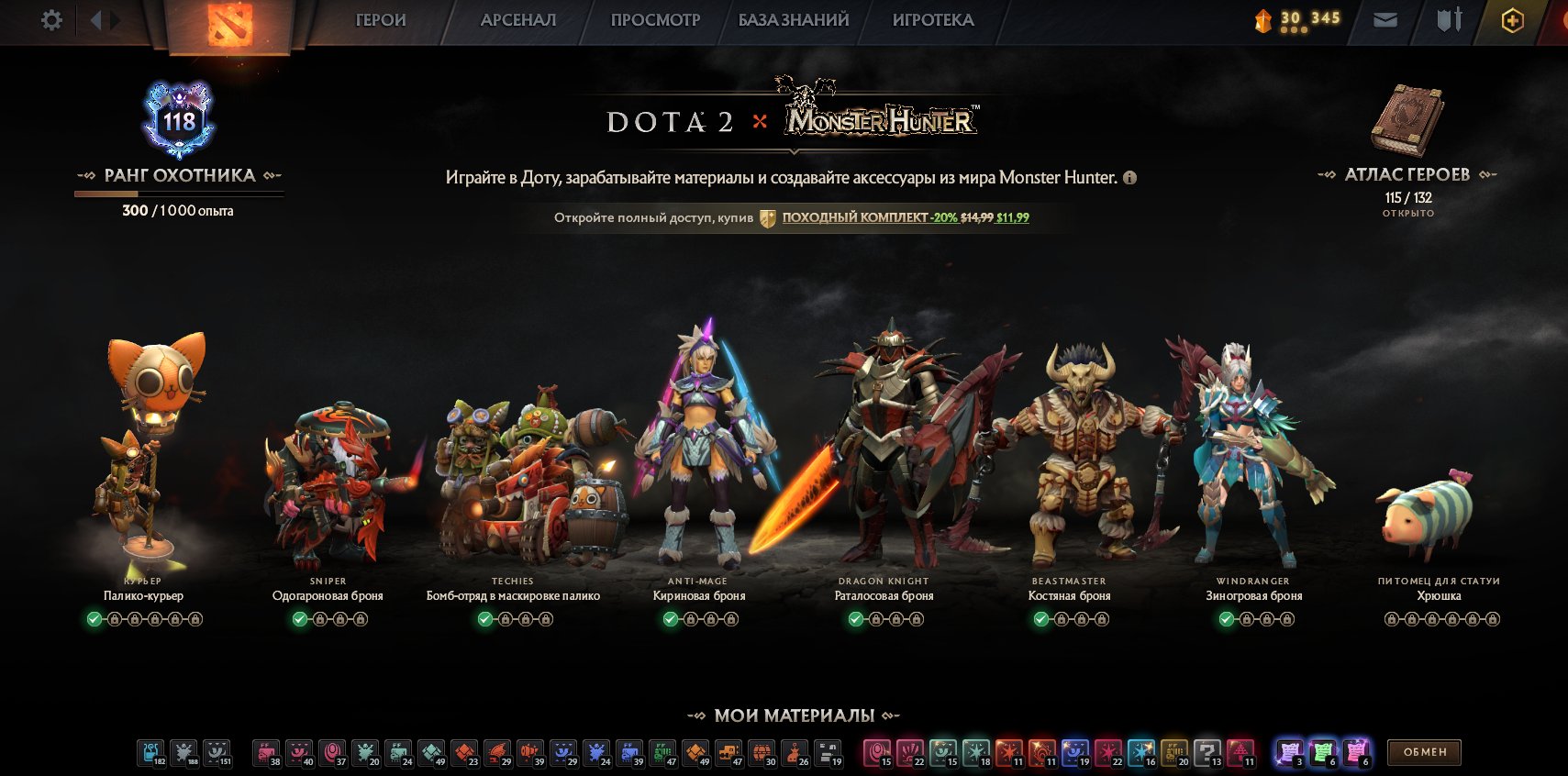 🏅 MMR 1840 | 🕒 305 hours | 🛡 5996