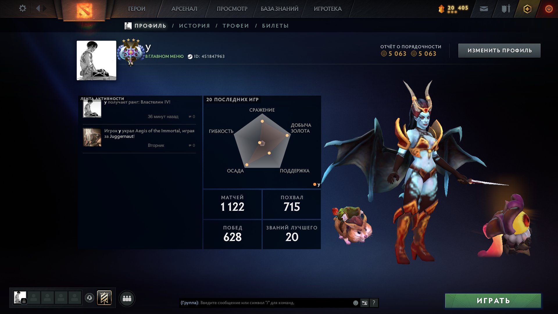 🏅 MMR 4318 | 🕒 1055 hours | 🛡 5063