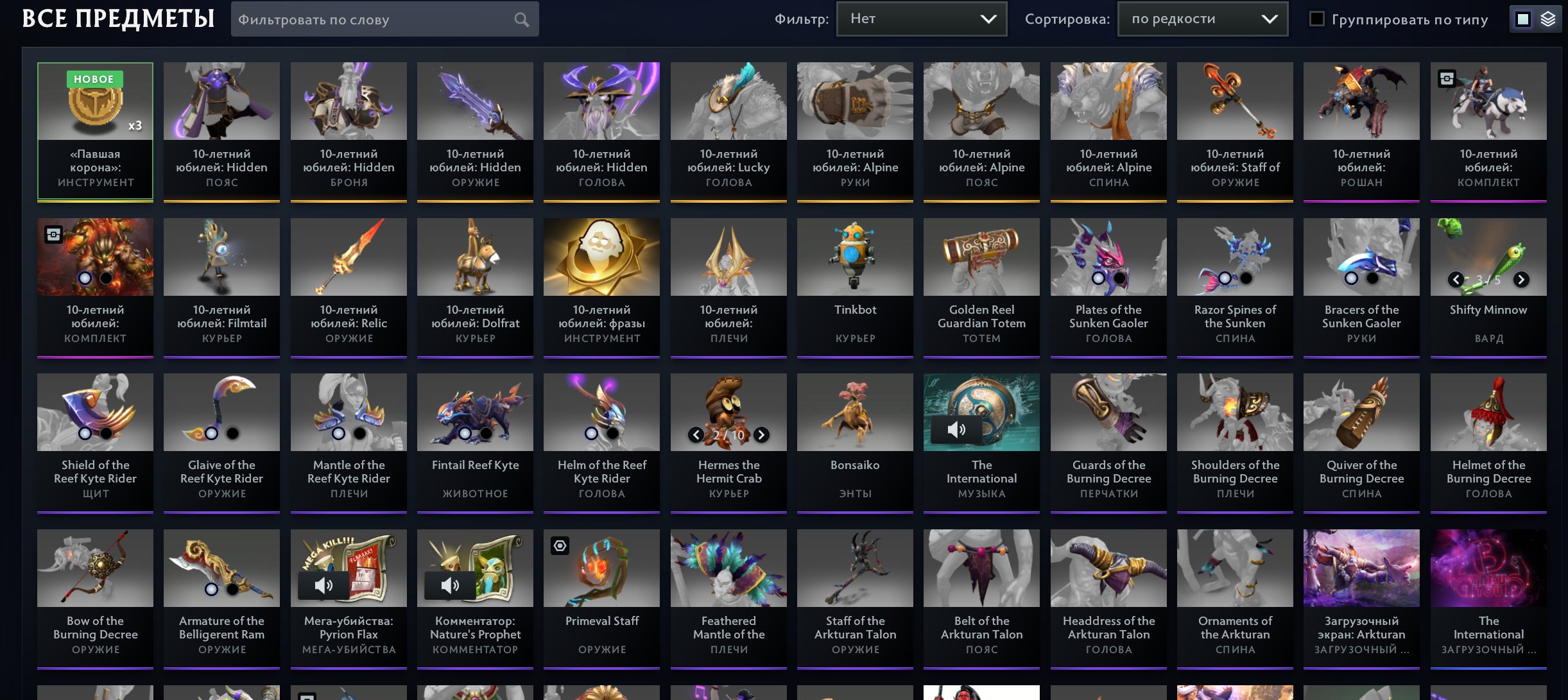 🏅 MMR 6371 | 🕒 2160 hours | 🛡 11482