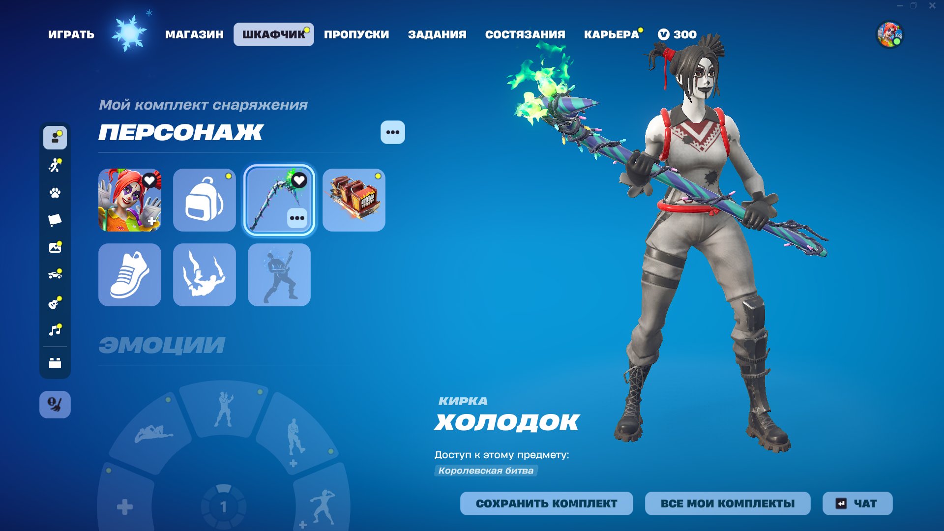 🎨 168 скінів | 🌟 Fortnite акаунт