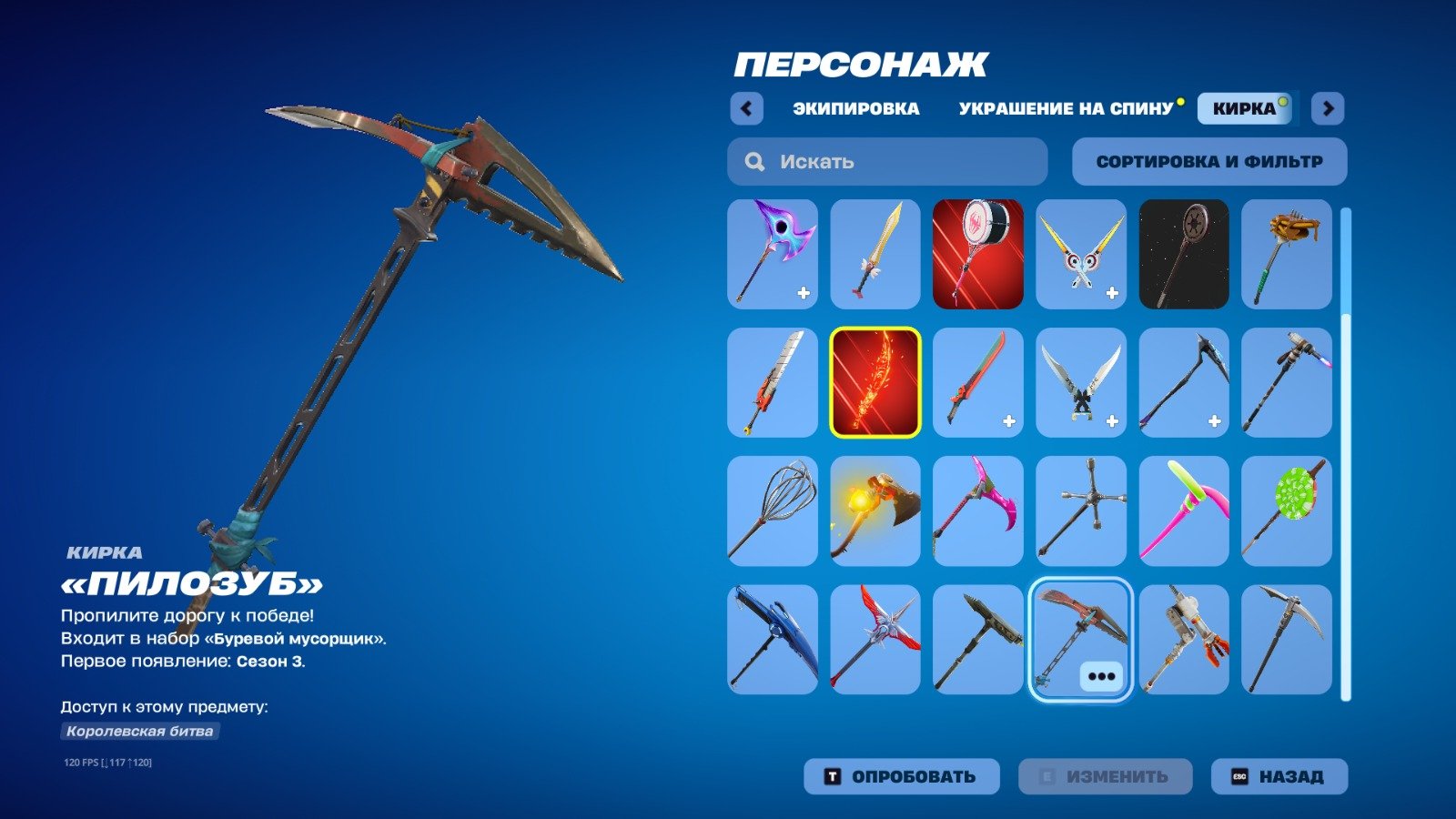 🎨 22 skins | 🌟 Fortnite account