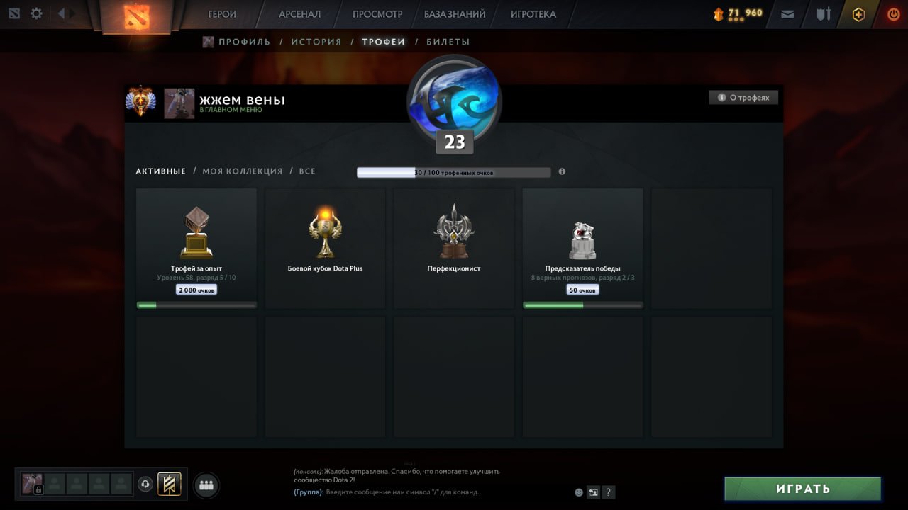 🏅 MMR 7677 | 🕒 377 hours | 🛡 7500