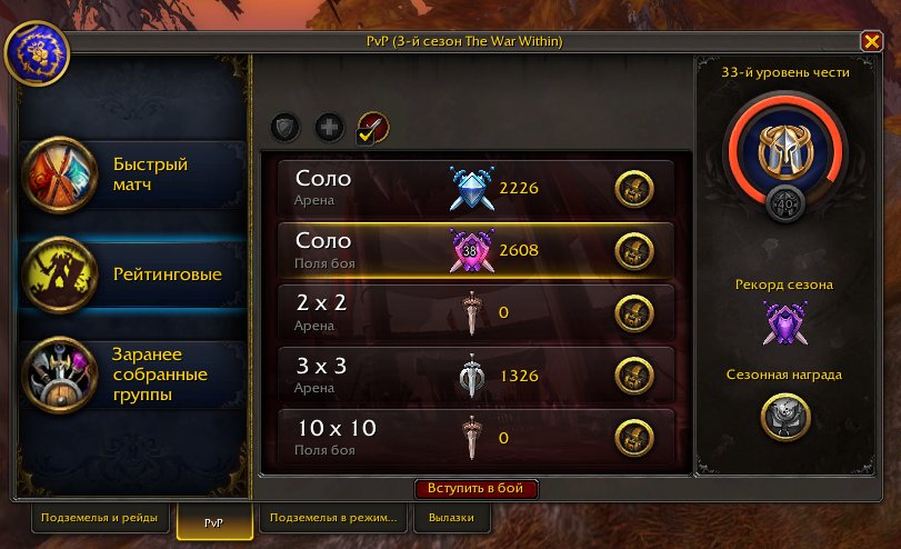 🎮 WoW account | Level 80 | Alliance | Gordunni