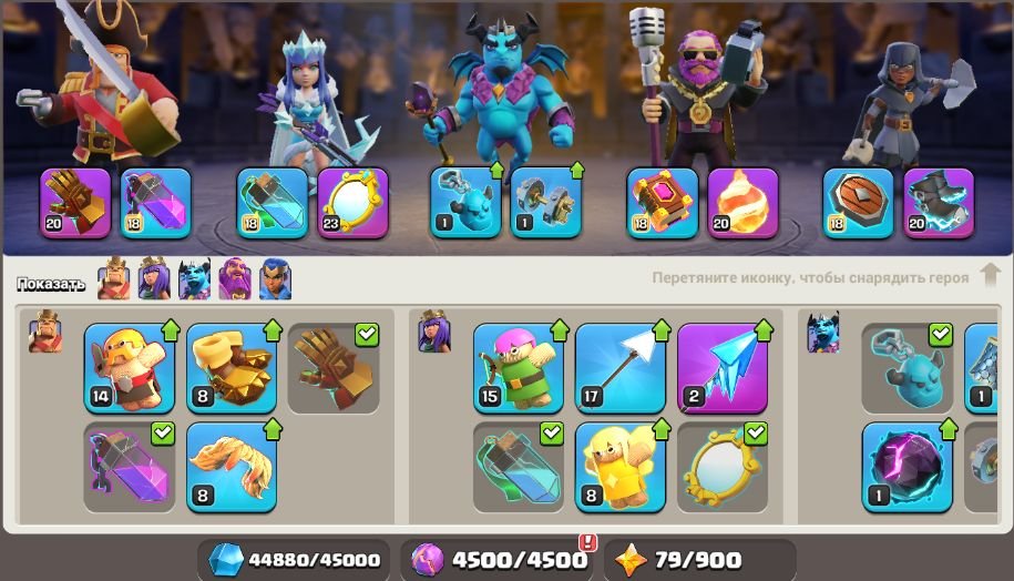 🏰 Clash of Clans акаунт | Ратуша 15 | Рівень 176