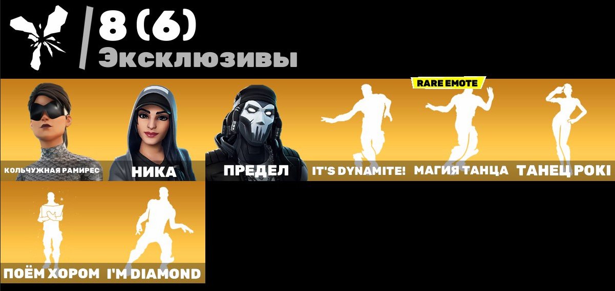 🎨 207 skins | 🌟 Fortnite account