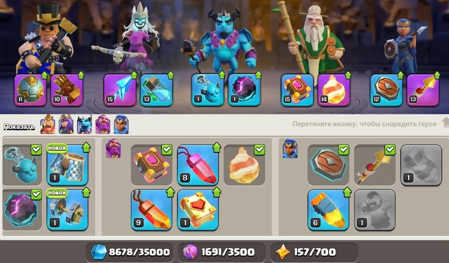 🏰 Clash of Clans акаунт | Ратуша 13 | Рівень 156