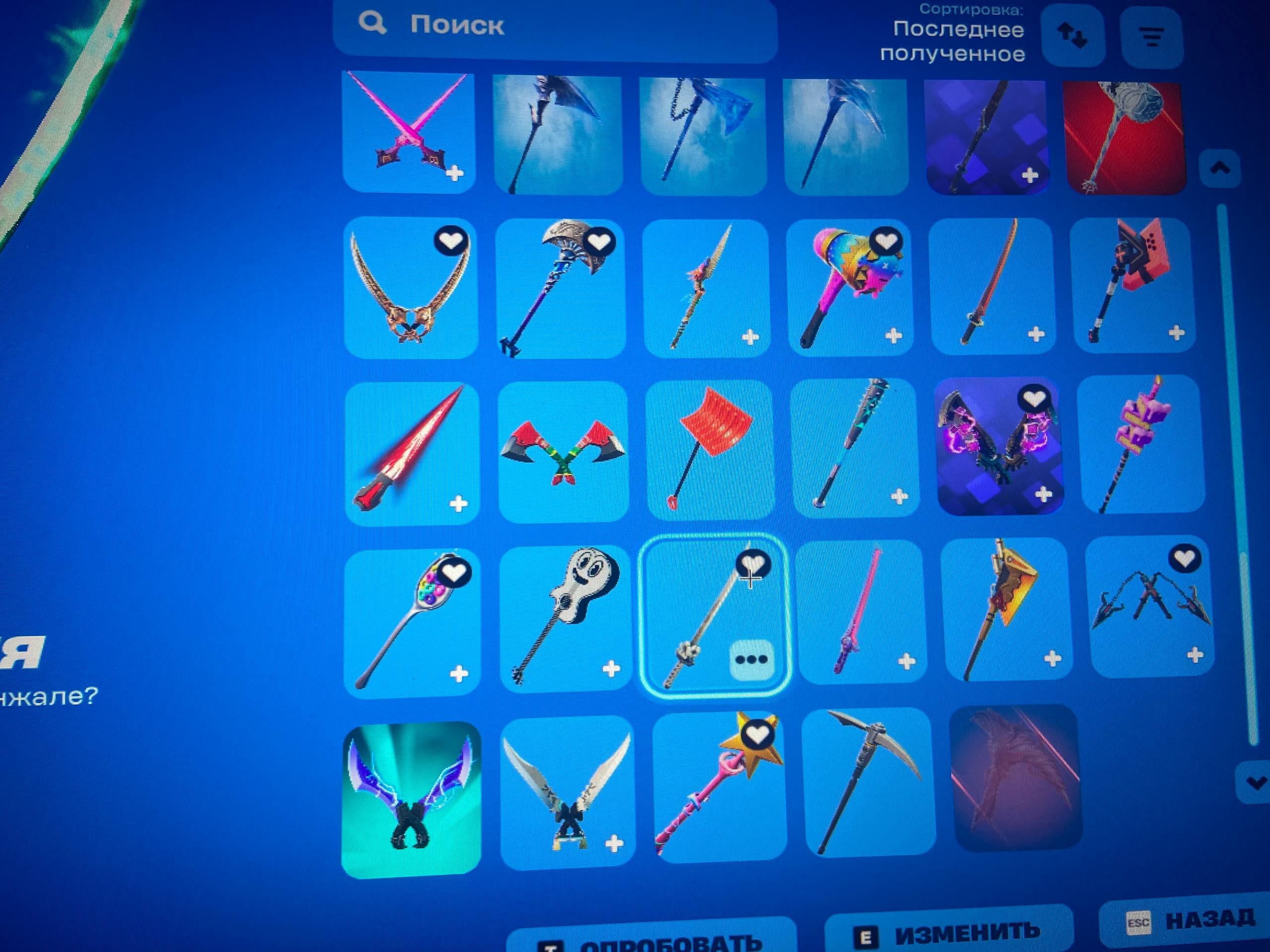 🎨 47 skins | 🌟 Fortnite account