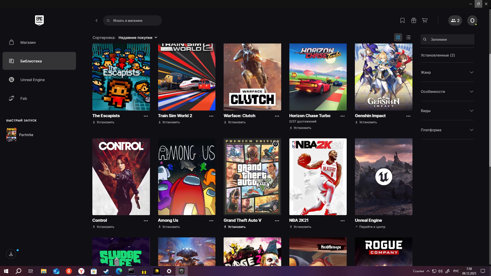 🎨 86 skins | 🌟 Fortnite account