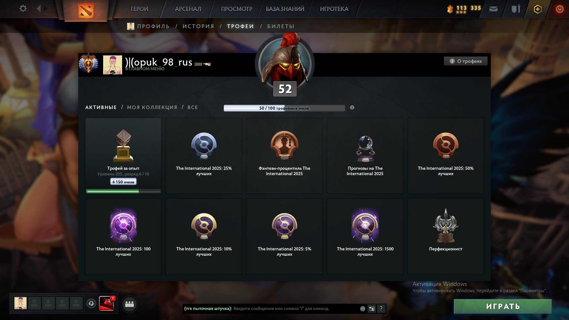 🏅 MMR 8400 | 🕒 2000 hours | 🛡 12000