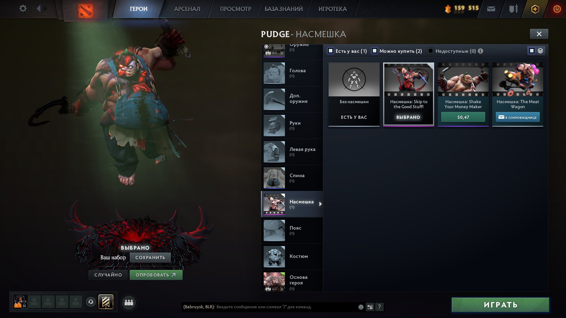 🏅 MMR 1644 | 🕒 2909 hours | 🛡 6799