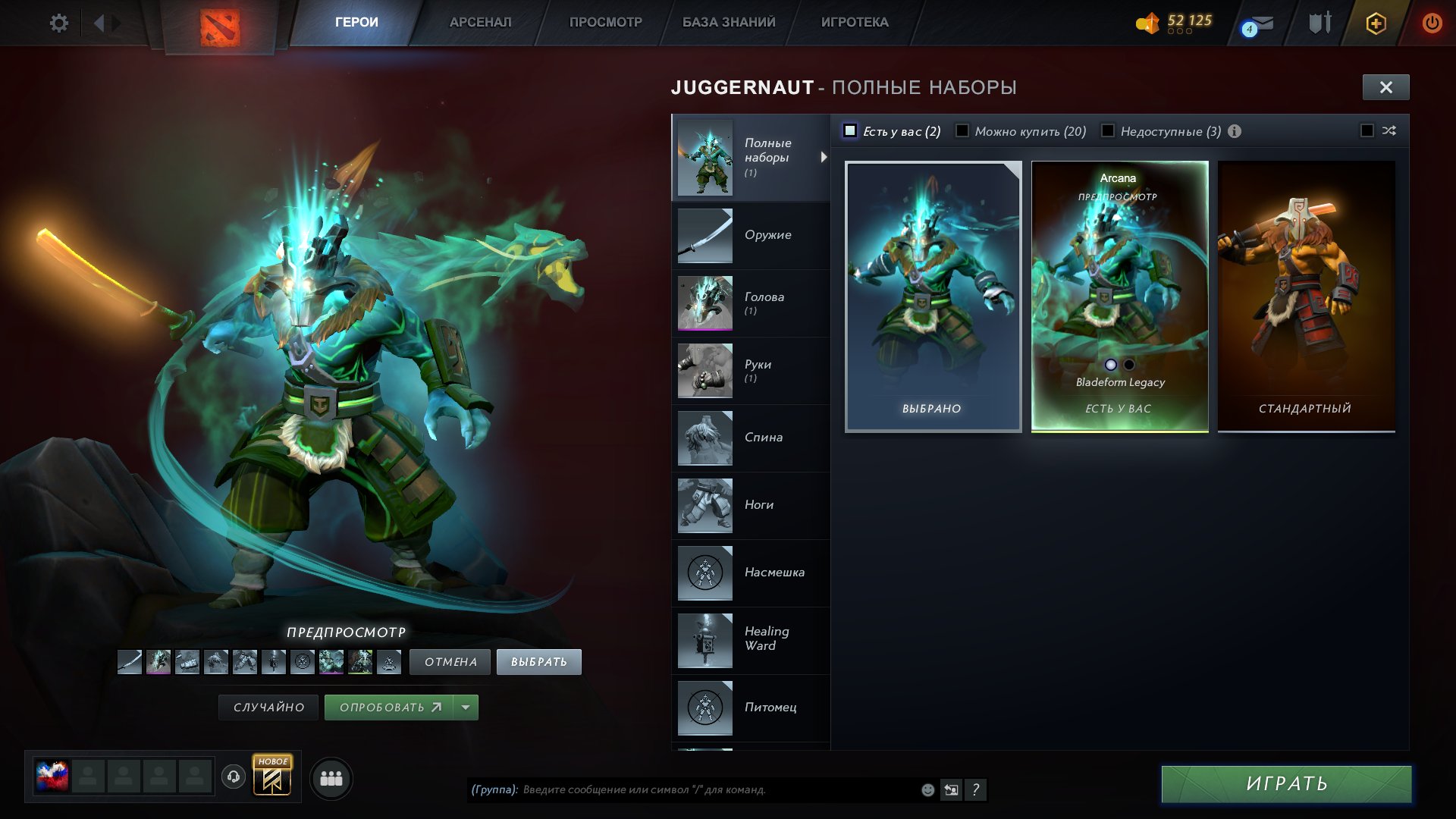 🏅 MMR 2010 | 🕒 2085 hours | 🛡 9108