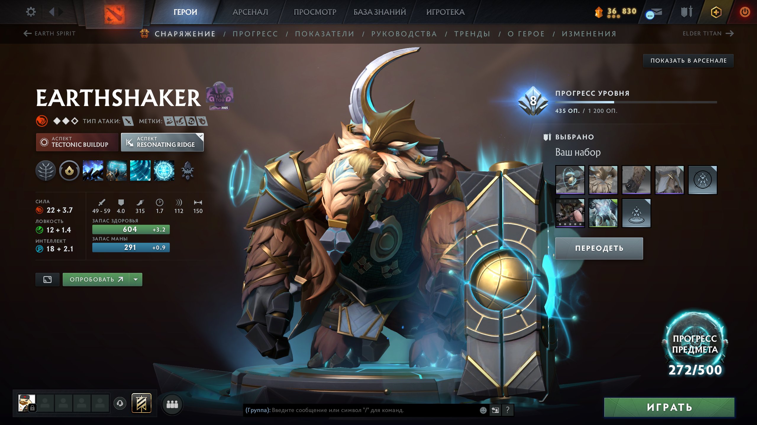 🏅 MMR 6700 | 🕒 3100 hours | 🛡 6000