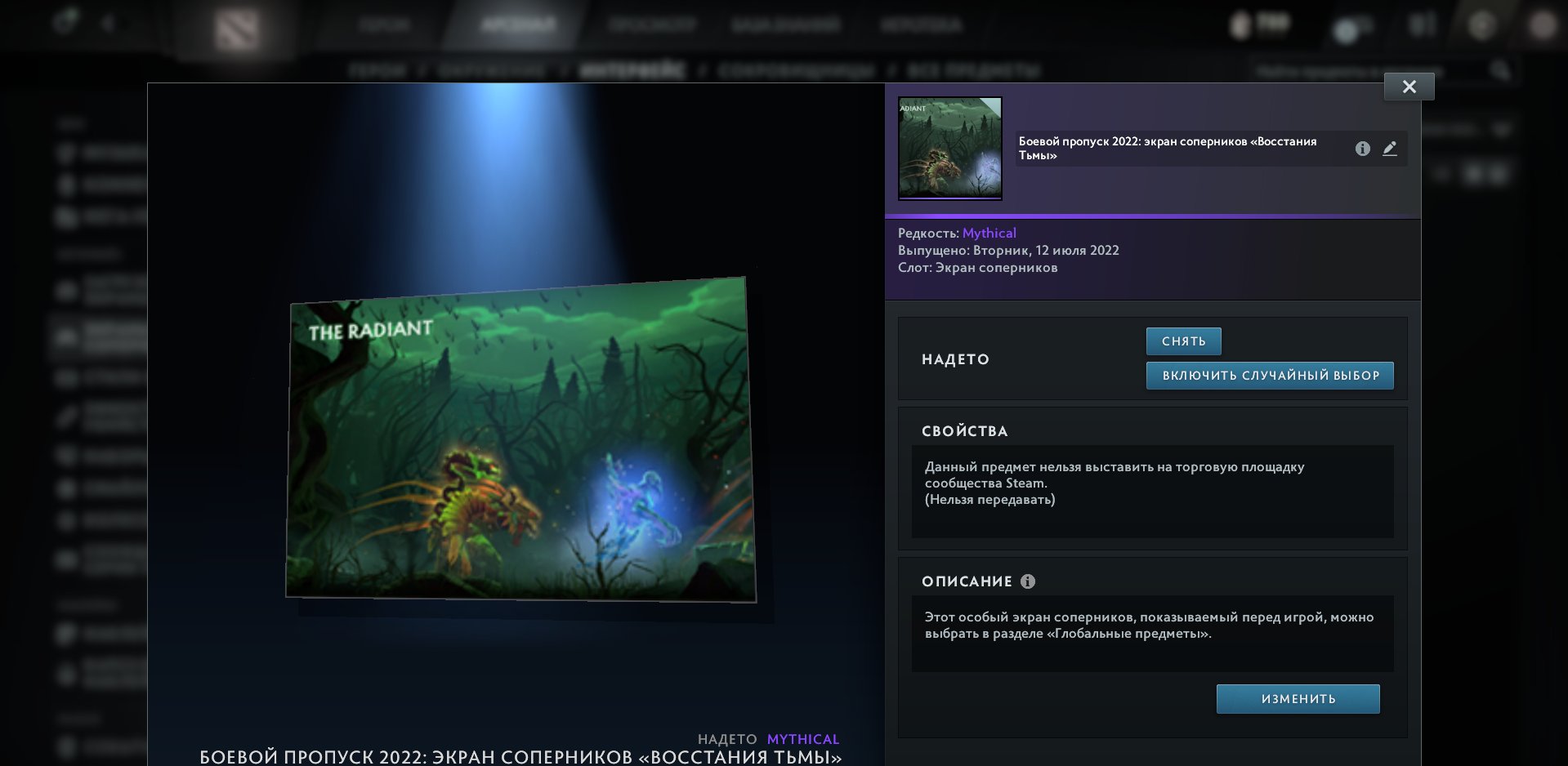 🏅 MMR 2000 | 🕒 3282 hours | 🛡 6600