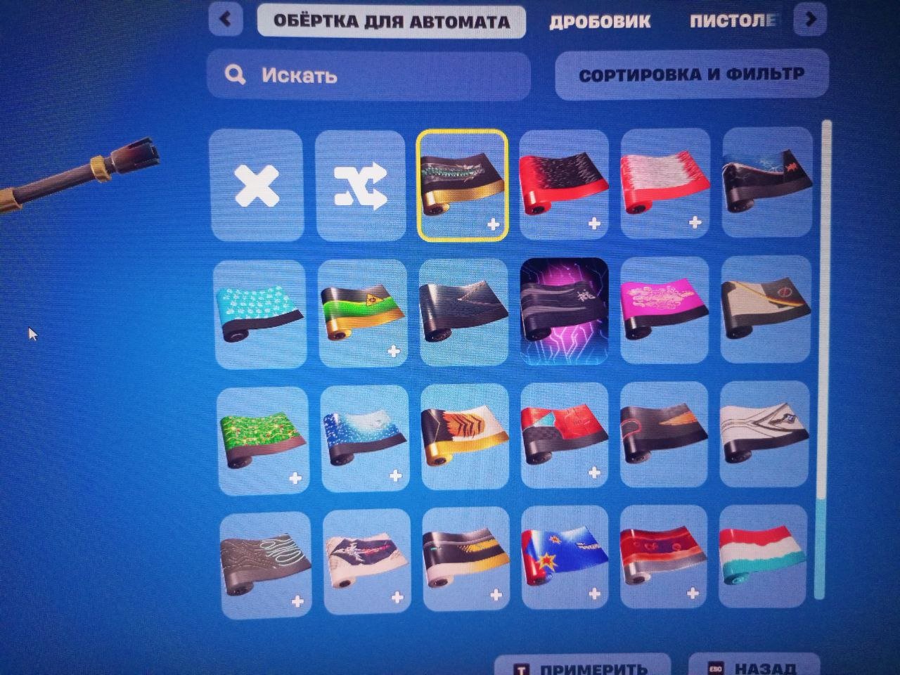 🎨 14 skins | 🌟 Fortnite account