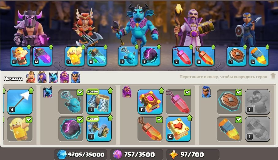 🏰 Clash of Clans акаунт | Ратуша 13 | Рівень 156