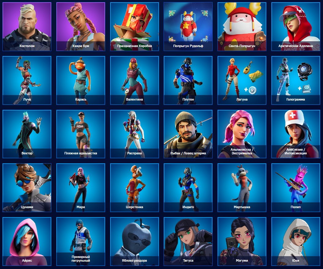 🎨 135 skins | 🌟 Fortnite account
