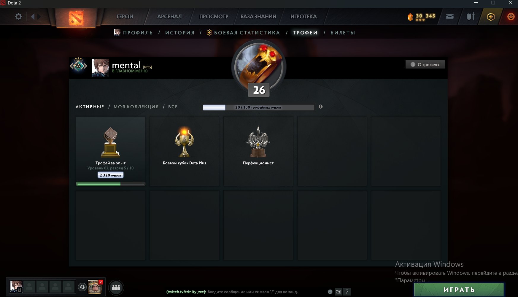 🏅 MMR 1840 | 🕒 305 hours | 🛡 5996