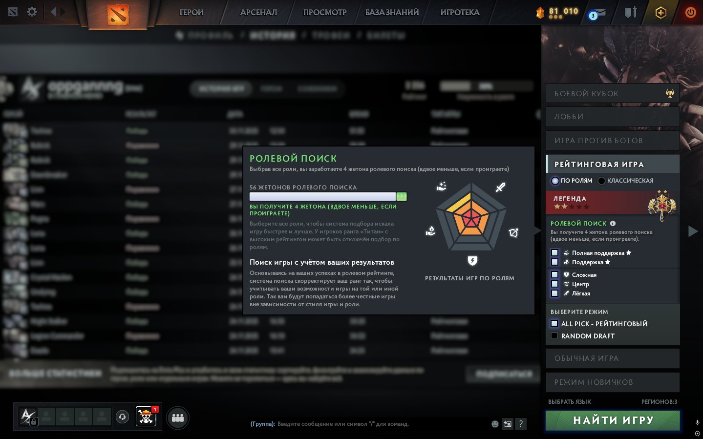 🏅 MMR 3356 | 🕒 411 годин | 🛡 7628