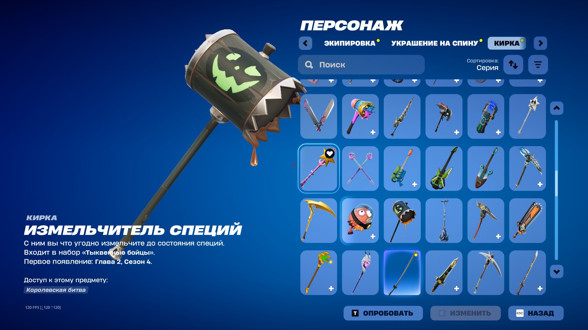 🎨 140 skins | 🌟 Fortnite account