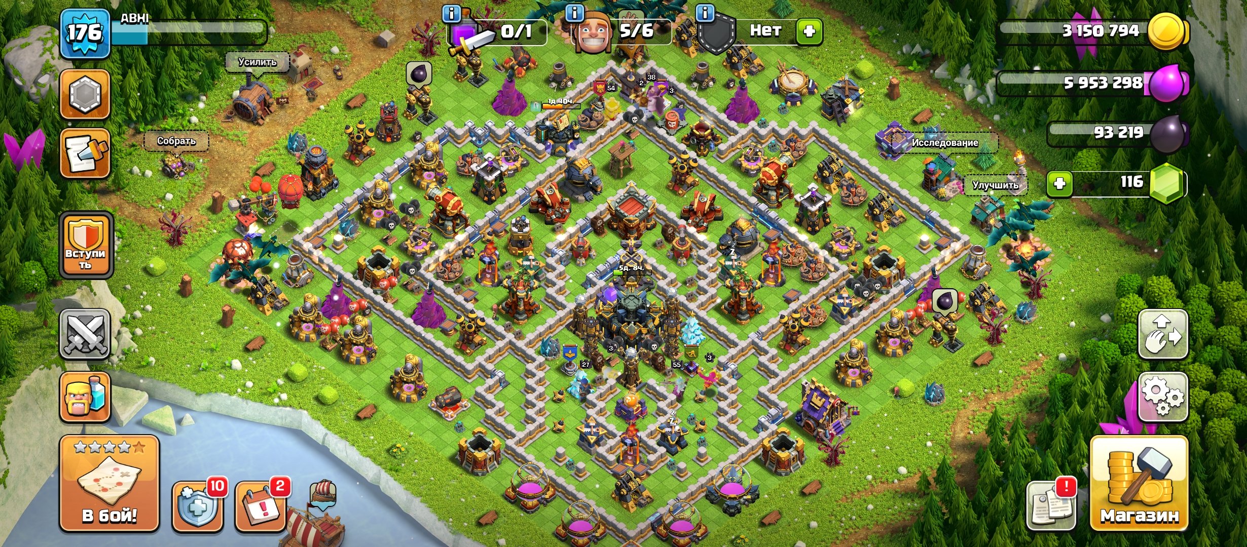 🏰 Clash of Clans акаунт | Ратуша 17 | Рівень 54