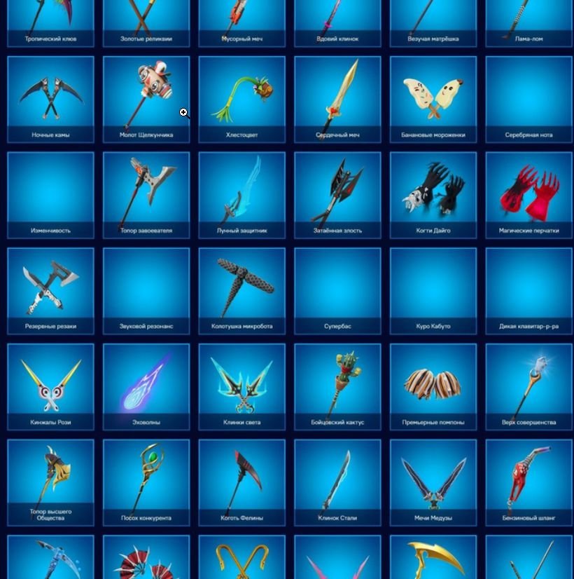 🎨 192 skins | 🌟 Fortnite account