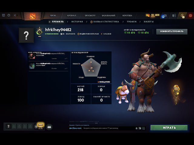 🏅 MMR 55 | 🕒 200 часов | 🛡 11347