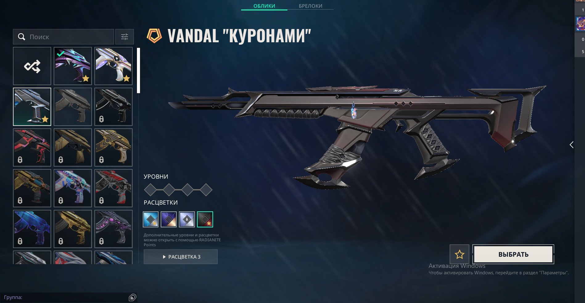 🎯 Valorant account | Iron 1 | EU | 10 agents