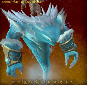 🎮 WoW акаунт | Рівень 80 | Орда | Гудячий Фіорд