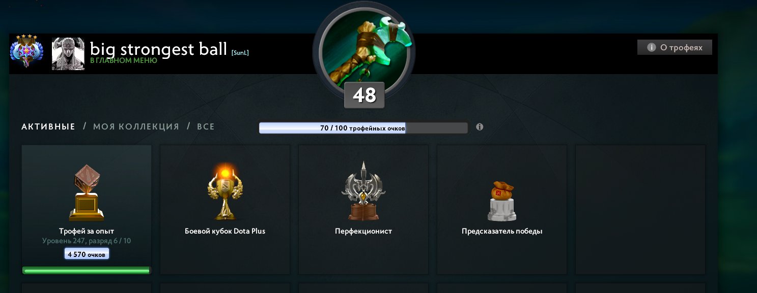 🏅 MMR 4613 | 🕒 1866 hours | 🛡 10000