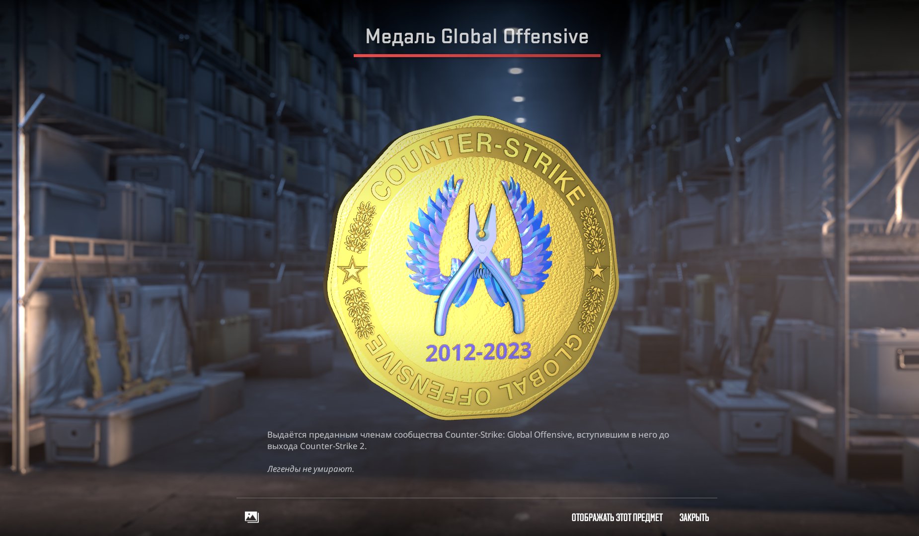 🔥 CS2 PRIME | 🎯 Rank 23 | 🕒 130 hours — Ready for Competitive Matches