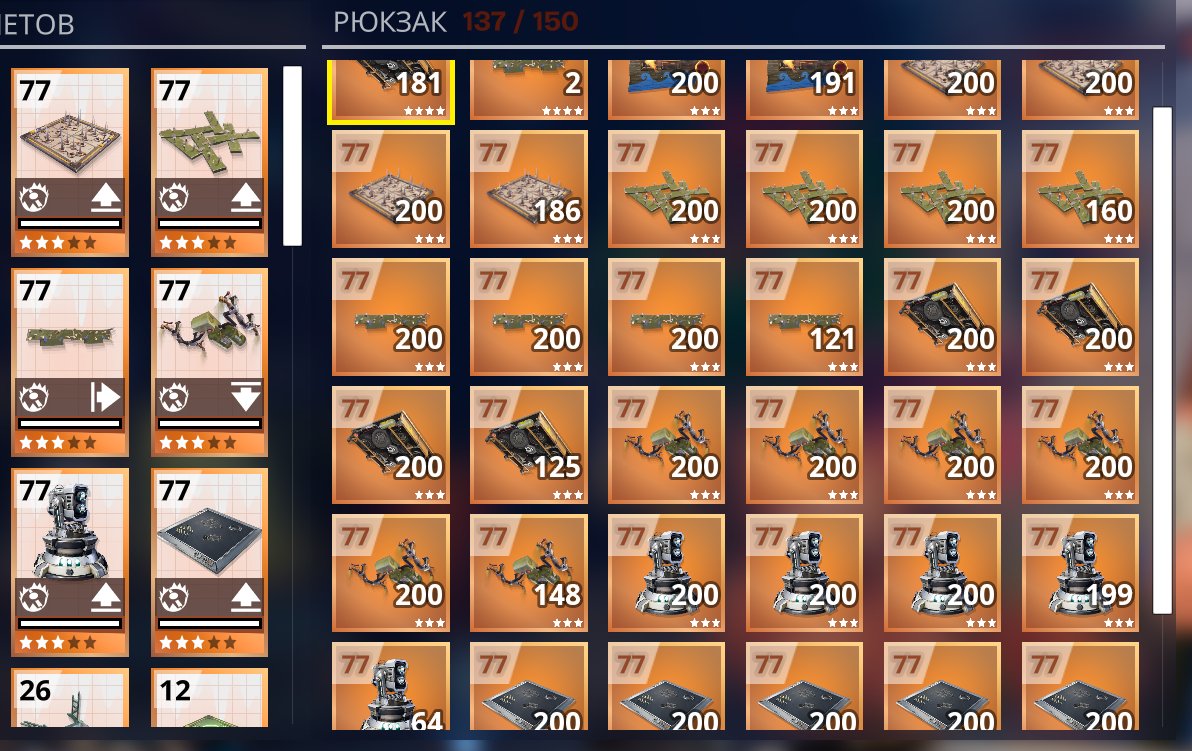 🎨 148 skins | 🌟 Fortnite account