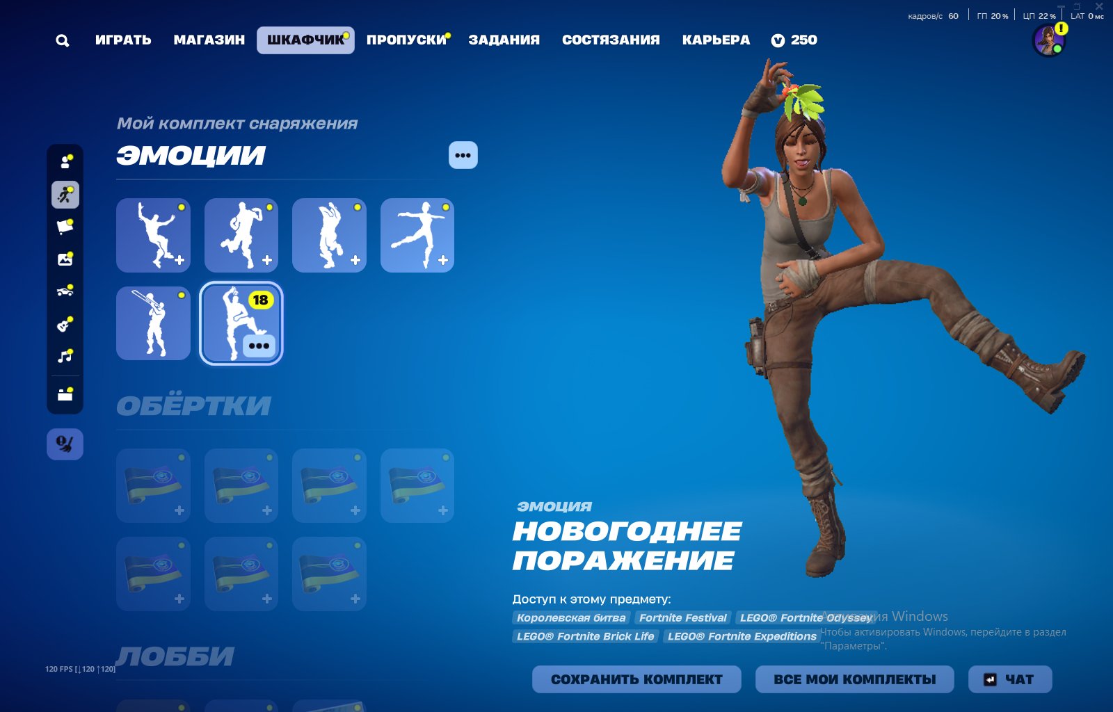 🎨 90 skins | 🌟 Fortnite account