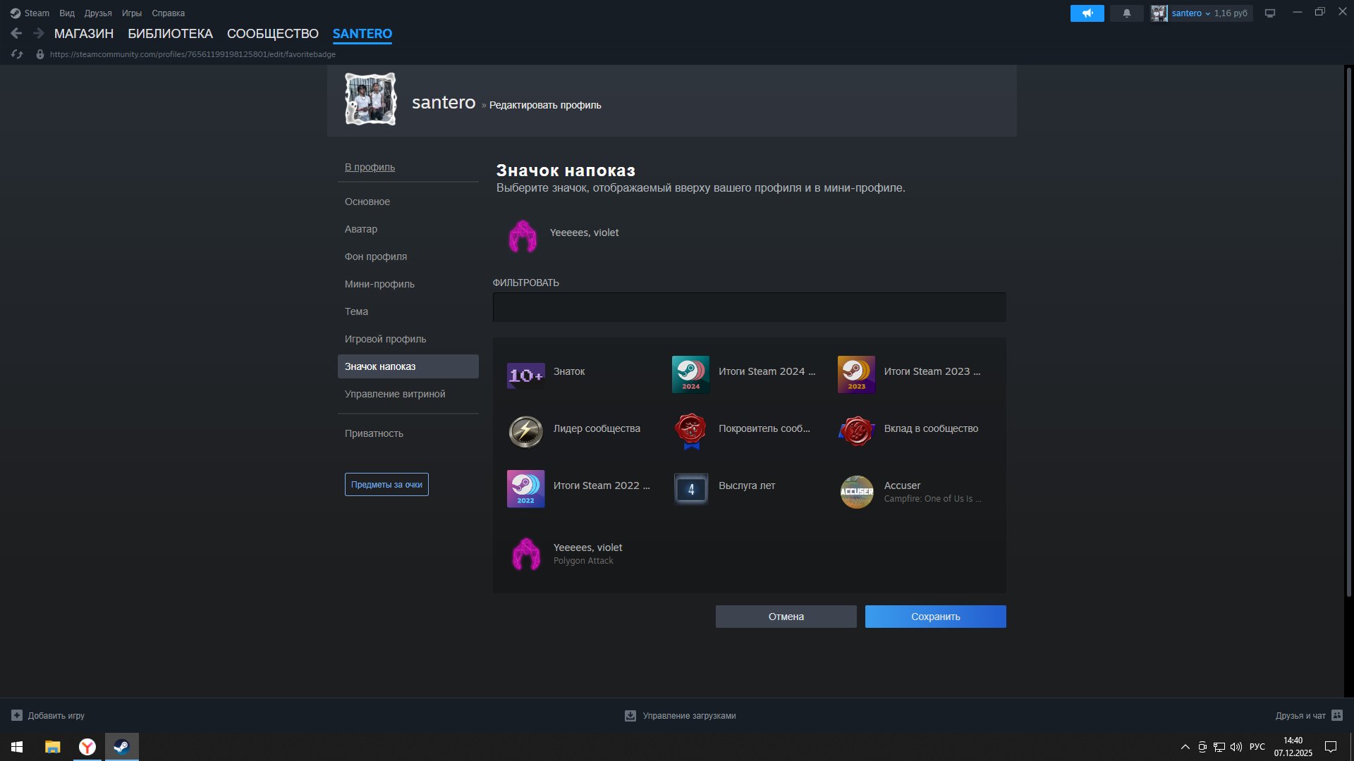 🎮 FACEIT LVL 4 | 💸 CS Prime | 🕒 300 hours — Ready for Matchmaking!