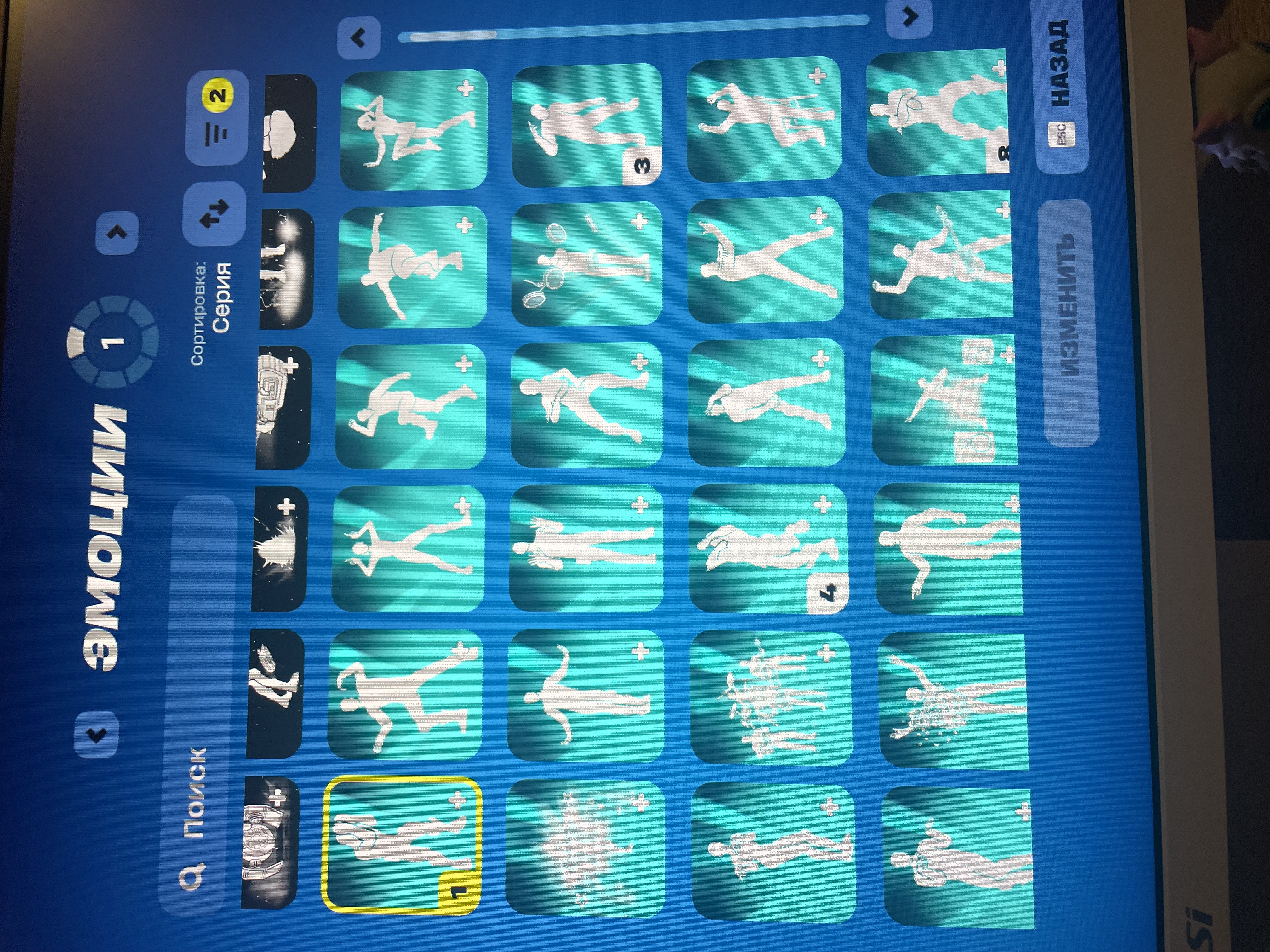 🎨 185 skins | 🌟 Fortnite account