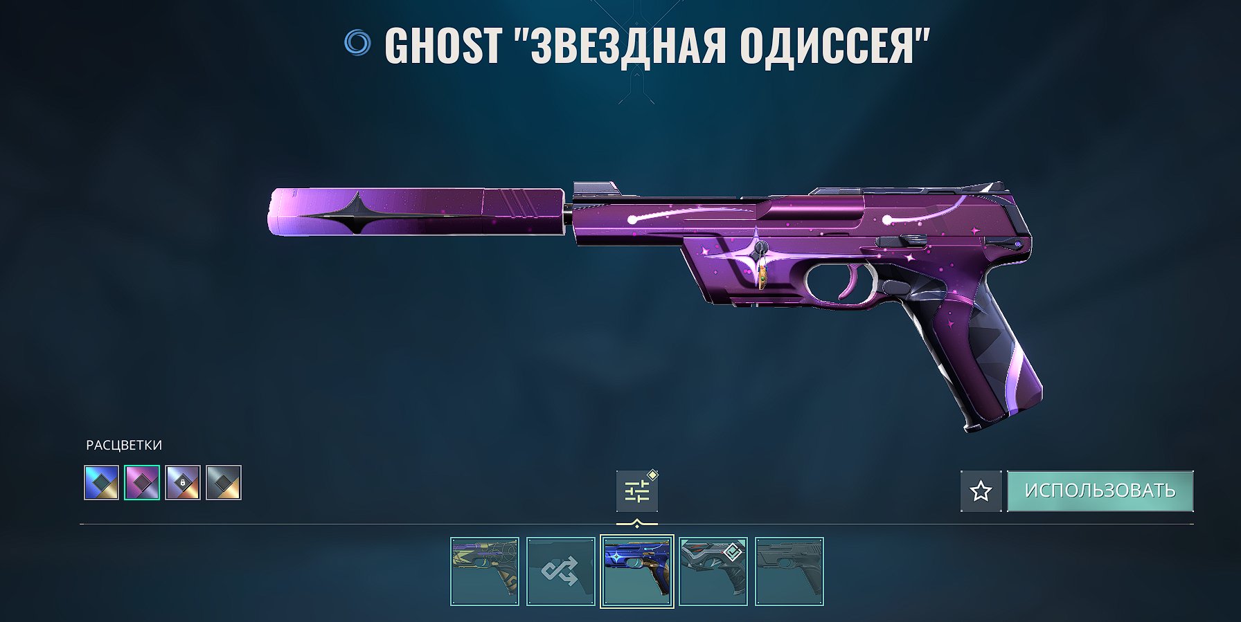 🎯 Valorant акаунт | Ранг недоступний | AP | 0 агентів