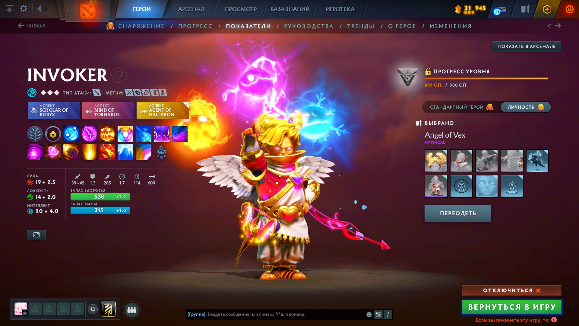 🏅 MMR 1400 | 🕒 4400 hours | 🛡 7000