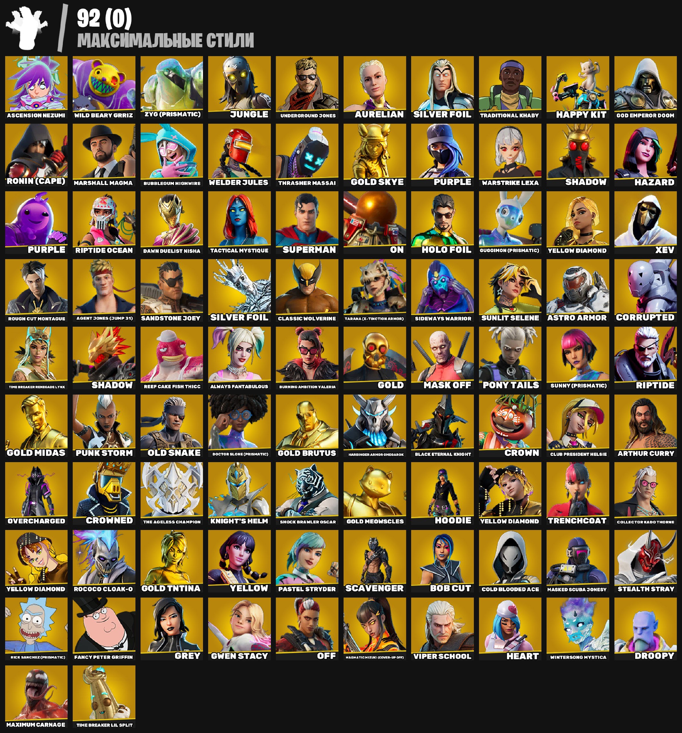 🎨 338 skins | 🌟 Fortnite account