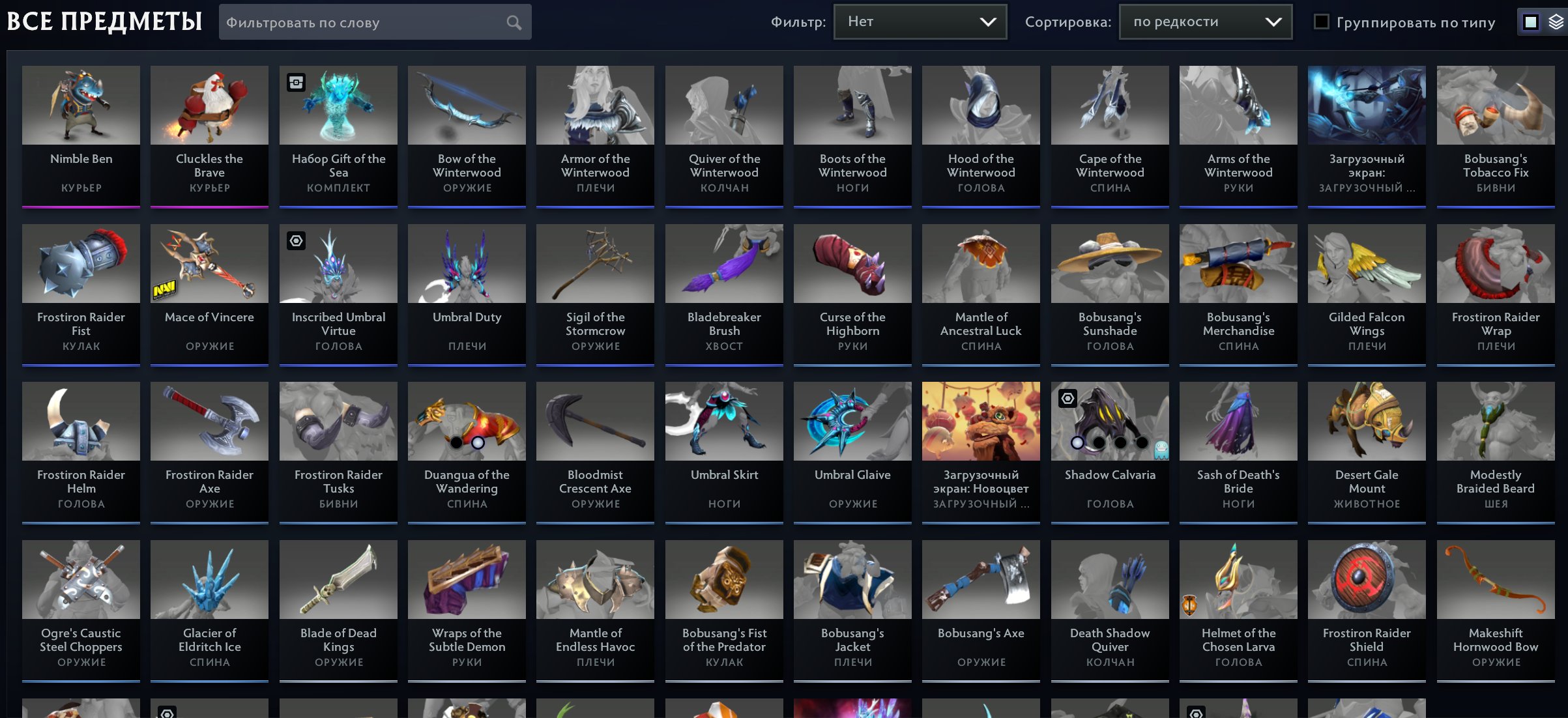 🏅 MMR 3500 | 🕒 479 hours | 🛡 9869