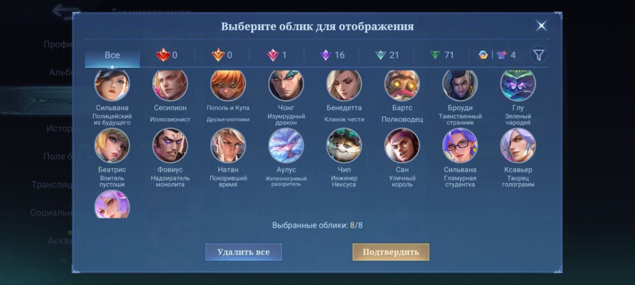 🎮 Mobile Legends account | Grandmaster | 93 heroes | 113 skins