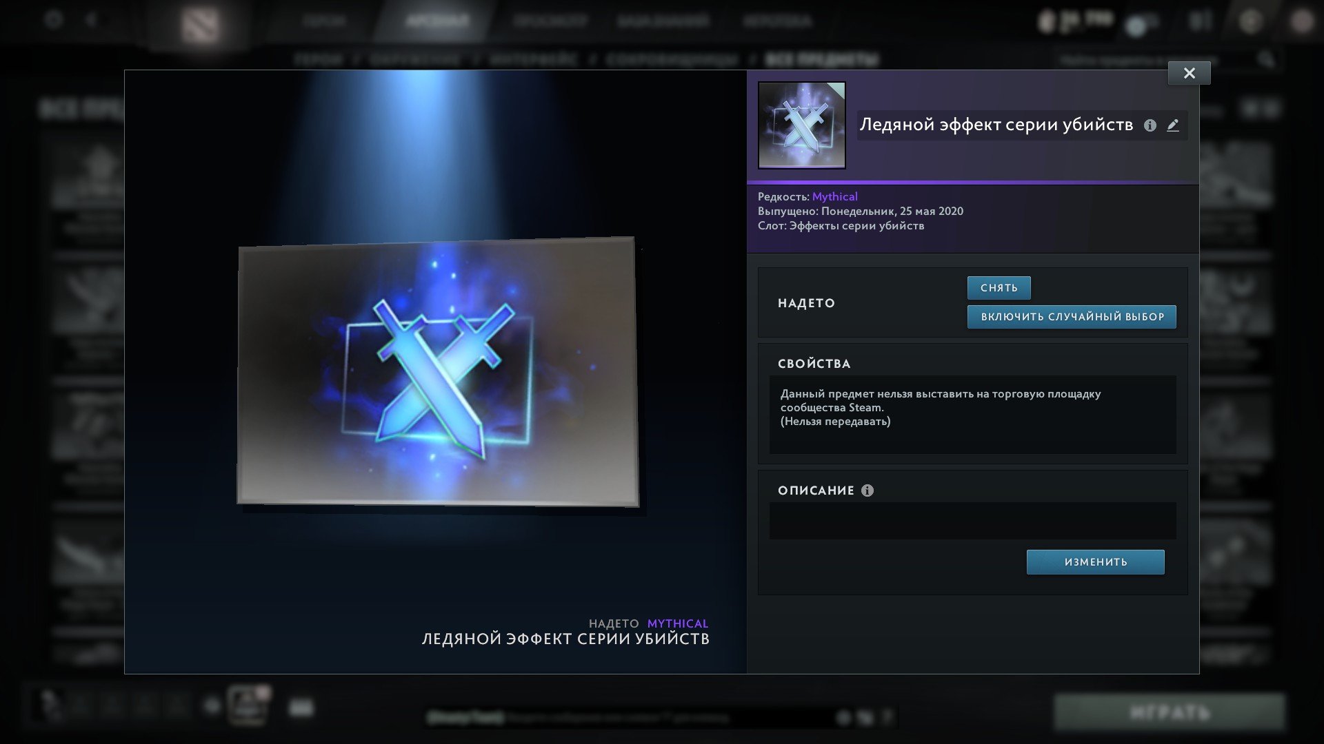 🏅 MMR 987 | 🕒 602 hours | 🛡 4250