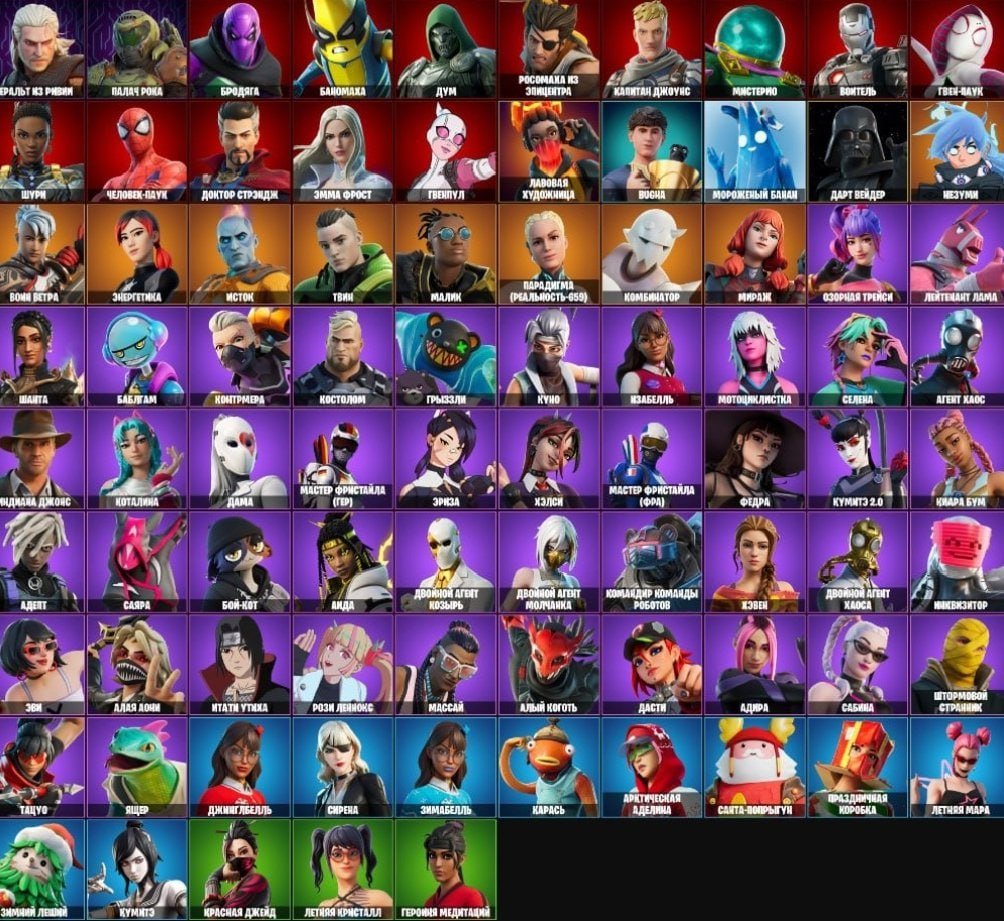 🎨 86 skins | 🌟 Fortnite account