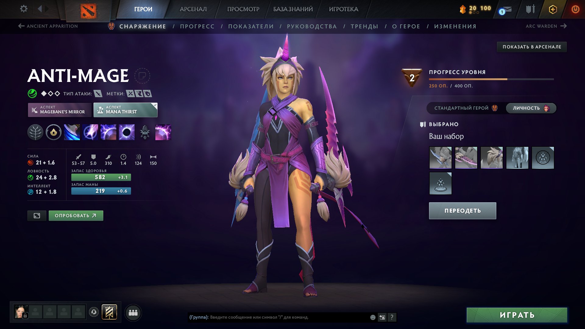 🏅 MMR 2236 | 🕒 453 hours | 🛡 3713