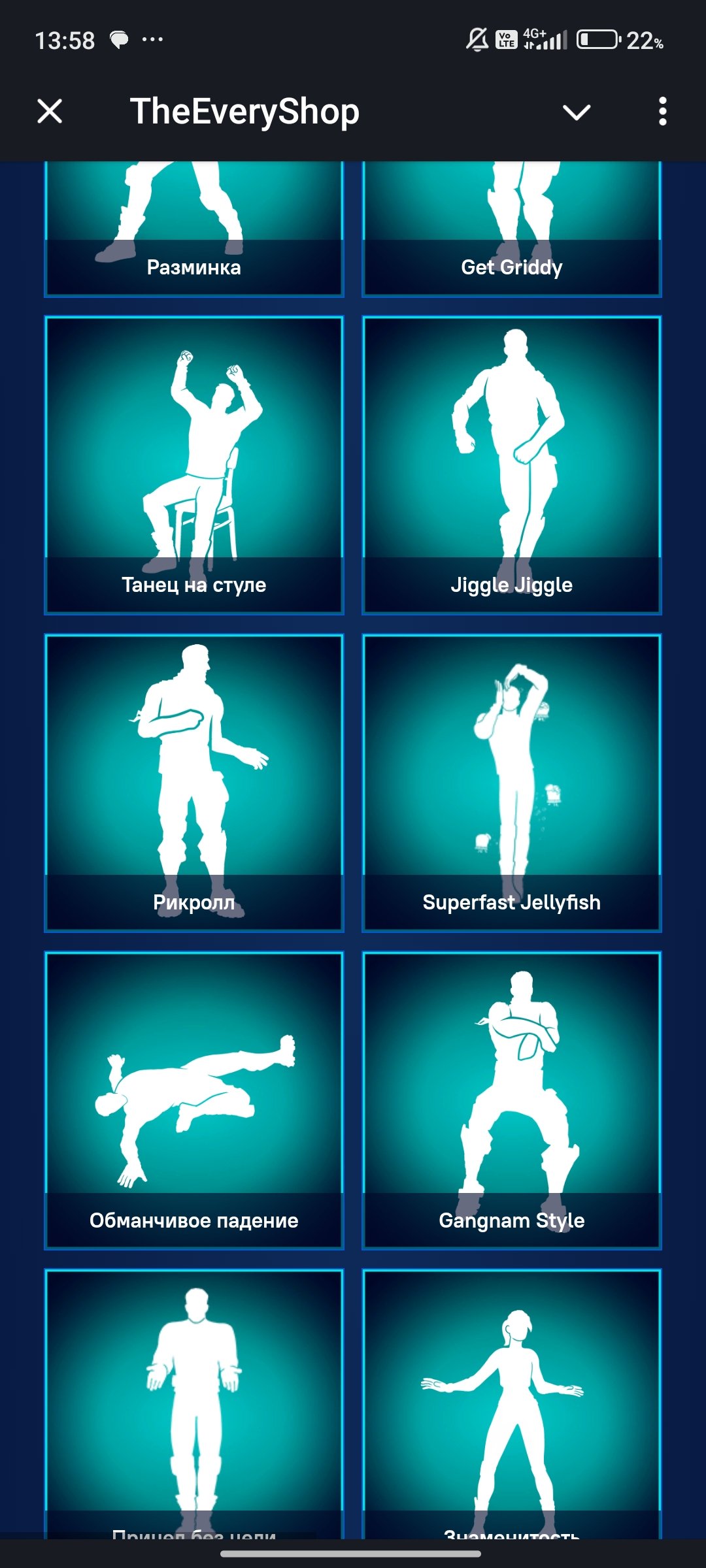 🎨 69 skins | 🌟 Fortnite account