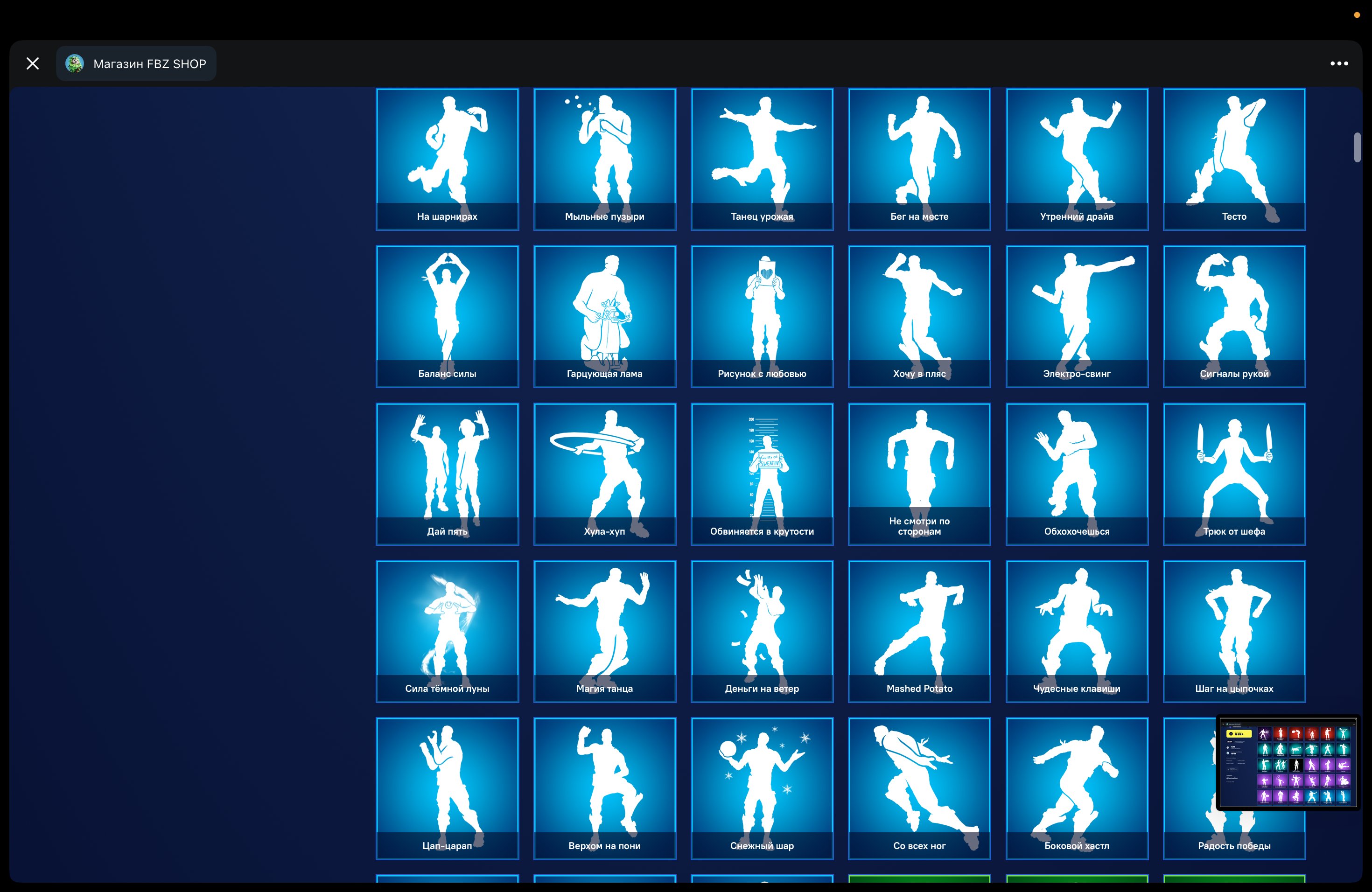 🎨 128 skins | 🌟 Fortnite account