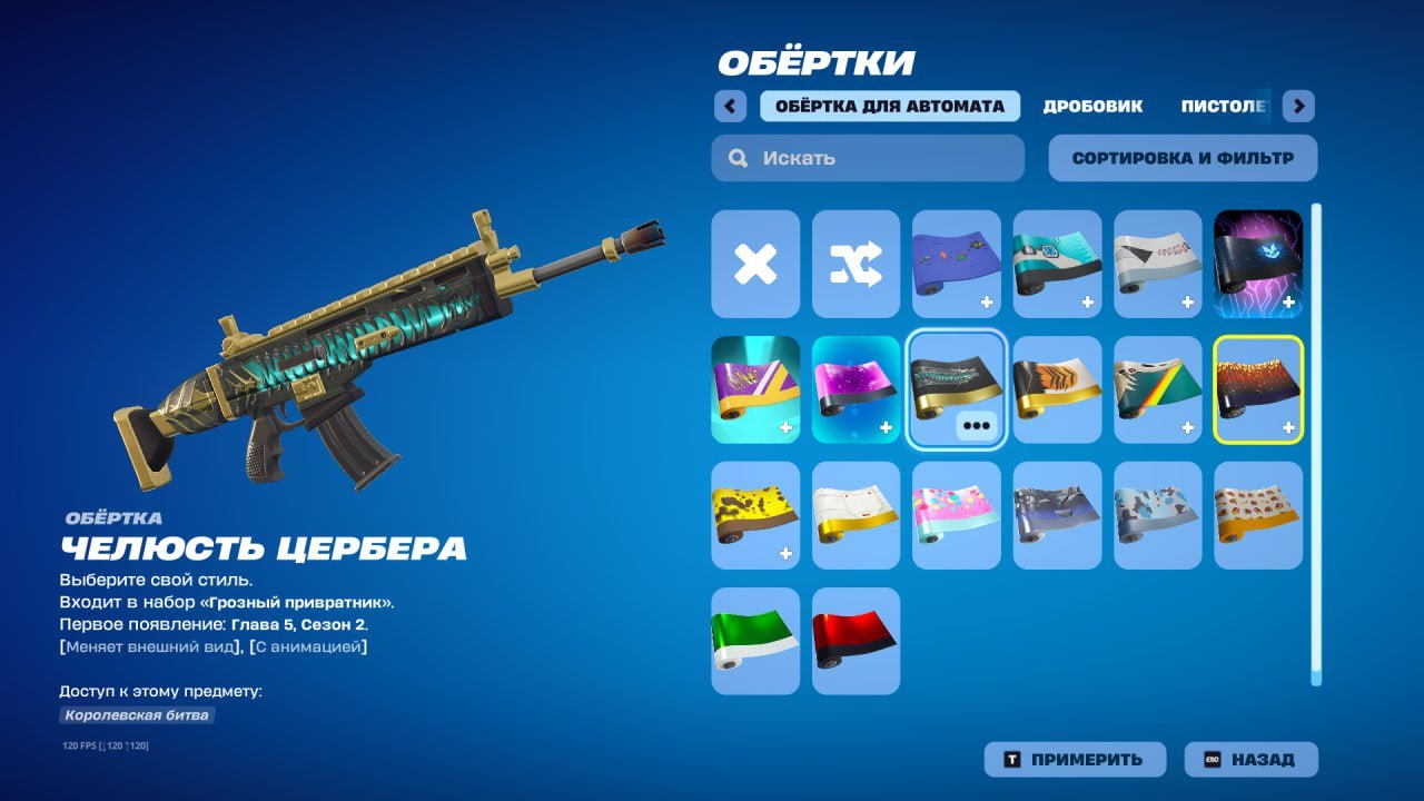 🎨 20 скінів | 🌟 Fortnite акаунт