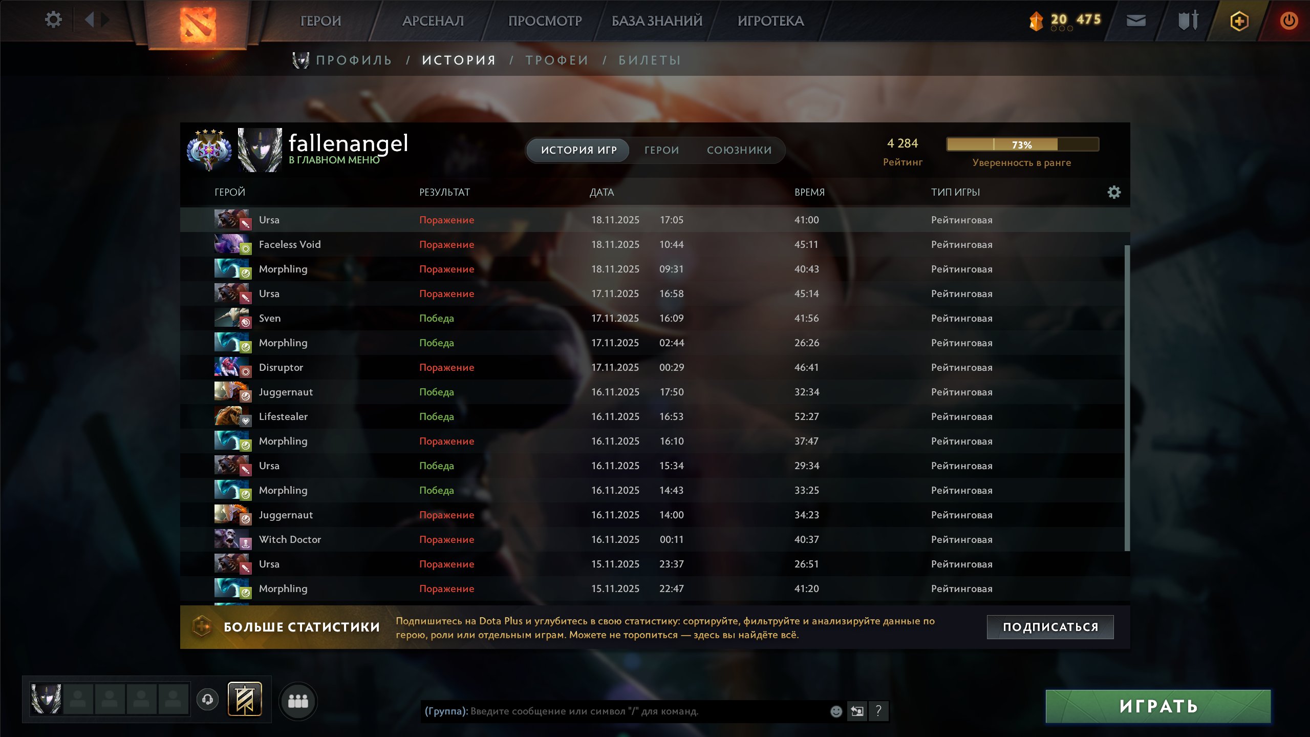 🏅 MMR 4200 | 🕒 3312 hours | 🛡 8300