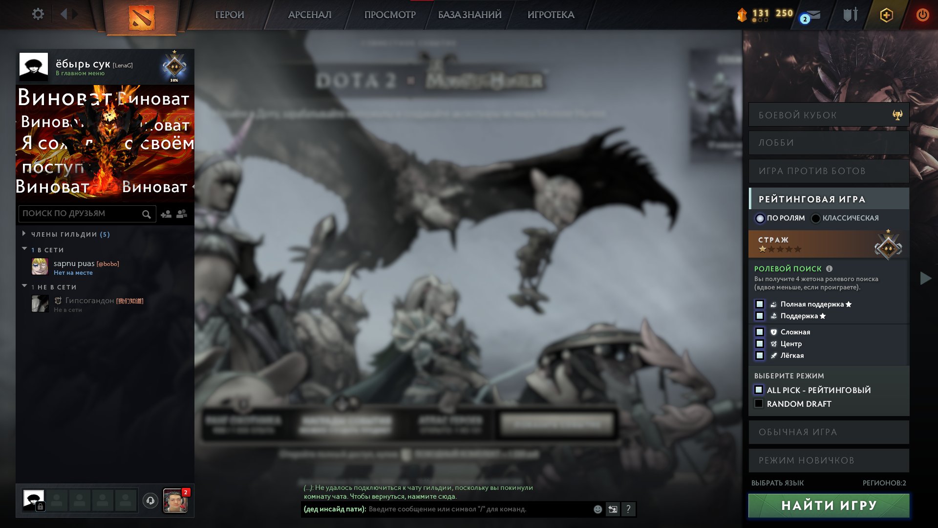 🏅 MMR 850 | 🕒 232 hours | 🛡 7981