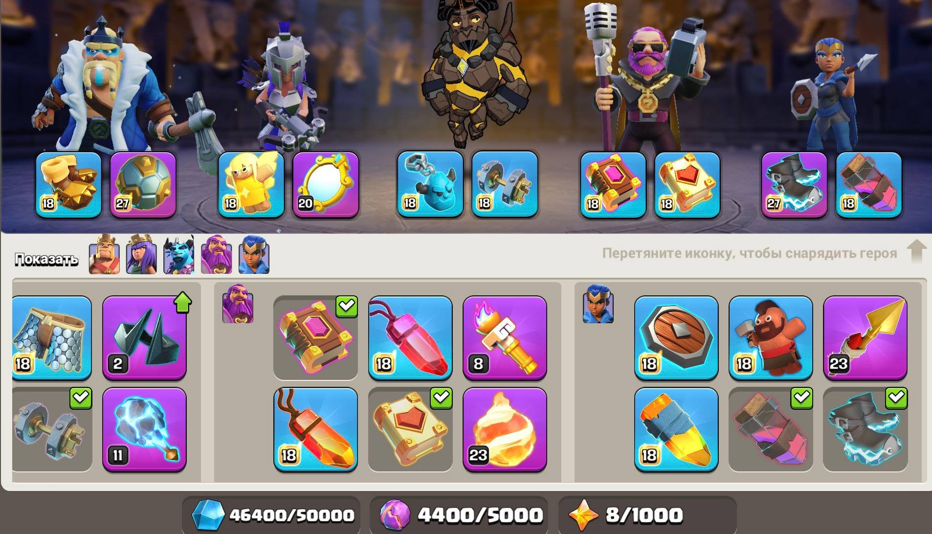 🏰 Clash of Clans акаунт | Ратуша 18 | Рівень 249